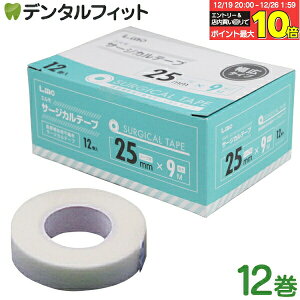 �y���G���g���[�ƓX��3�_�w����P10�{(12/19 20:00-12/26 1:59)�z�G���� �T�[�W�J���e�[�v��×p 25mm×9m(12��) ���i��Ë@�� ���^�C�v �s�D�z ��×p�e�[�v �Ɩ��p ��Ãe�[�v