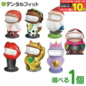 ���e�[�i�[ �o�f�B (Retainer Buddy) 1�� �y�}�E�X�s�[�X�⑕�u�����傢�u���I�z ���e�[�i�[ �P�[�X �A���C�i�[�X�^���h �X�^���h �d�����u���V�X�^���h/�d�����u���V�z���_�[�Ƃ��Ă��I �C���e