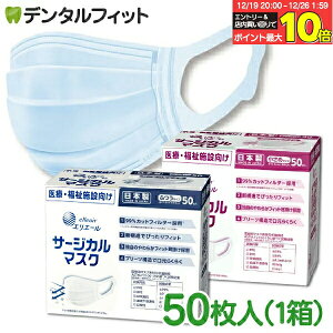 �y���G���g���[�ƓX��3�_�w����P10�{(12/19 20:00-12/26 1:59)�z�y���{���z�G���G�[�� ��ÁE�����{�݌��� �T�[�W�J���}�X�N �E�C���X�򖗃u���b�N�i�ӂ� / �����߁j1��50���� �剤���� ��×p�}