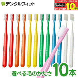 �y���G���g���[�ƓX��3�_�w����P10�{(12/19 20:00-12/26 1:59)�z���u���V �^�t�g24 10�{�Z�b�g �I�[�����P�A ���Ȉ�@�p�n�u���V�^tuft24�i���[����4�_�܂Łj�y���[���֑I���ő��������z