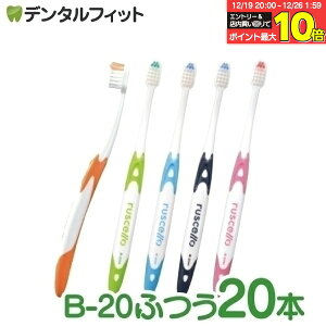 �y���G���g���[�ƓX��3�_�w����P10�{(12/19 20:00-12/26 1:59)�z���V�F�� B-20M�s�Z�� / �ӂ� 20�{���� �y���������z