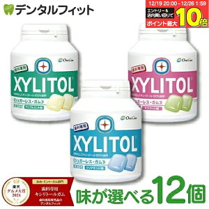 �y���G���g���[�ƓX��3�_�w����P10�{(12/19 20:00-12/26 1:59)�z�L�V���g�[���K�� ���Ȑ�p �I�[�����P�A �{�g���^�C�v 12�Z�b�g (153g(90������)/1��) �{�g���K�� ���ȗp�y���������z