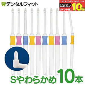 �y���G���g���[�ƓX��3�_�w����P10�{(12/19 20:00-12/26 1:59)�z�����^�t�g Profits (�v���t�B�b�c) S���炩�� 10�{����yBF-N10S�z�yCi���f�B�J�� ���u���V�z(���[����4�_�܂�)�y���[���֑I���ő�����