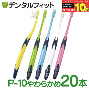 �y���G���g���[�ƓX��3�_�w����P10�{(12/19 20:00-12/26 1:59)�z���V�F�� P-10S�؃��I / ���炩�� 20�{���� �y���������z