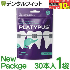 �y���G���g���[�ƓX��3�_�w����P10�{(12/19 20:00-12/26 1:59)�z�v���e�B�p�X�����p�t���b�T�[ [PLA] 30���� (���[����4�_�܂�) �����p �t���X�y���[���֑I���ő��������z