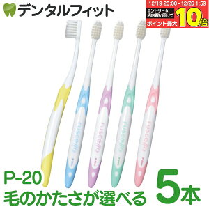 �y���G���g���[�ƓX��3�_�w����P10�{(12/19 20:00-12/26 1:59)�z���u���V �W�[�V�[ GC ���V�F�� �s�Z�� P-20M / P-20S �ӂ� / ���炩�� 5�{ �^ �y���I�^�C�v �����a �������\�h �y���[���֑I���ő���