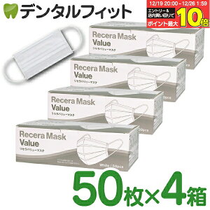 �y���G���g���[�ƓX��3�_�w����P10�{(12/19 20:00-12/26 1:59)�z���Z���o�����[�}�X�N(�z���C�g) ���M�����[�T�C�Y�y95×175mm�z4��(���v200����)�y�}�X�N �s�D�z �s�D�z�}�X�N �ԕ��z �y���������z