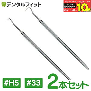 �y���G���g���[�ƓX��3�_�w����P10�{(12/19 20:00-12/26 1:59)�z�Г��i�Аn�j�X�P�[���[ #5 1�{��#33 1�{��2�{�Z�b�g �y���Ύ��z�y���C���z�y���j���z�i���[����10�_�܂Łj �|�C���g���� �|�C