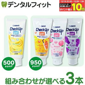 �y���G���g���[�ƓX��3�_�w����P10�{(12/19 20:00-12/26 1:59)�z���݂����� �q�� ���C�I�� �`�F�b�N�A�b�v �W�F�� 60g(1�{��) 3�{�Z�b�g �^ �S�ʂ�I�ׂ� CheckUP �o�i�i �O���[�v �s�[�` �������e�B�[ 