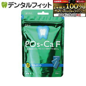 �y���G���g���[�ƓX��3�_�w����P10�{(12/19 20:00-12/26 1:59)�z�L�V���g�[���K�� ���Ȑ�p Pos-Ca(�|�X�J) F �y�p�[�~���g �p�E�`�^�C�v100g