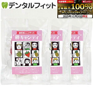 �y���G���g���[�ƓX��3�_�w����P10�{(12/19 20:00-12/26 1:59)�z����҂��񂪍�����_�L�����f�B ���������E���������E�p�C���� �e1�ܓ��̍��v3�܃Z�b�g(10�{/��)