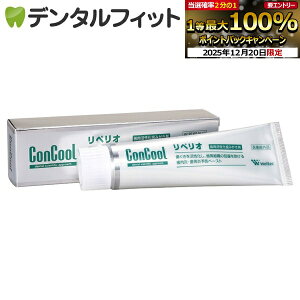 �y���G���g���[�ƓX��3�_�w����P10�{(12/19 20:00-12/26 1:59)�z�������� �����a�\�h �R���N�[�� ���y���I 1�{(80g)�yConcool�z