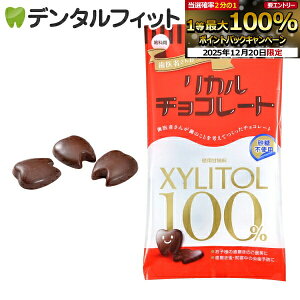 �y��10���|�C���g�o�b�N 12/26 9:59 ���z����҂��񂩂�̃��J���`���R���[�g 1��(60g)