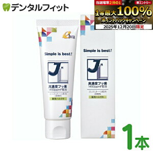 �y���G���g���[�ƓX��3�_�w����P10�{(12/19 20:00-12/26 1:59)�z�G���o JL(�W�F�C�G��)�u�����h ��p�n�~�K�LF 1�{(75g) �t�b�f1450ppmF�z�� �z���C�g�j���O �m�o�ߕq �����ܖ��z�� �Ζ��n�E�ʊ����ܖ��z