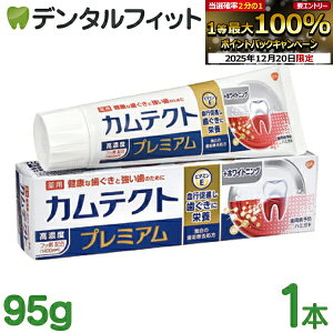 �y���G���g���[�ƓX��3�_�w����P10�{(12/19 20:00-12/26 1:59)�z�J���e�N�g �v���~�A�� �z���C�g�j���O 1�{(95g) �y�����a(�������E�����^�R)�����\�h�z�y��򕔊O�i�z GSK �������� ���Z�x�t�b�f�z��