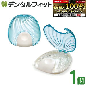 �y���G���g���[�ƓX��3�_�w����P10�{(12/19 20:00-12/26 1:59)�z�V�F���g�D�[�X�P�[�X 1�� ������ ���g�������ɂ��� �R���p�N�g ���^ �y�� �}�E�X�s�[�X�P�[�X ���e�[�i�[�P�[�X �y�|�C���g����z