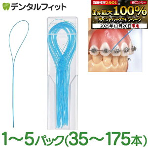 �y���G���g���[�ƓX��3�_�w����P10�{(12/19 20:00-12/26 1:59)�z�t���X�X���b�_�[ 1�p�b�N(35�{��) ���񋸐� �C���v�����g �u���b�W �f���^���t���X �����p�t���X