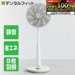 duux Whisper ��@ �x�[�V�b�N DC���[�^�[�T�[�L�����[�^�[ �z���C�g �y�f���N�X duux Whisper �É� ������� ���������� ���r���O��@ �V���v�� dc �T�[�L�����[�^ dc���[�^�[ �ȃG�l �Â��Ȑ