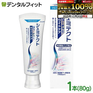 �y���G���g���[�ƓX��3�_�w����P10�{(12/19 20:00-12/26 1:59)�z�V���~�e�N�g �t���[�`���[�z���C�g�P�A 1�{�i80g�j ��򕔊O�i �z���C�g�j���O �������� �m�o�ߕq�P�A ���Z�x�t�b�f�z�� 1450ppm ���� 