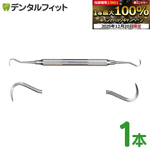 �y��20���|�C���g�o�b�N 12/26 9:59 ���z�y���Ύ��z�y���C���z�y���j���z�����V�b�N���X�P�[���[ H6-H7�i���[����20�_�܂Łj �|�C���g���� �|�C���g����y���[���֑I���ő��������z