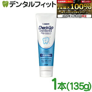 �y���G���g���[�ƓX��3�_�w����P10�{(12/19 20:00-12/26 1:59)�z�������� �`�F�b�N�A�b�v ���C�I�� �X�^���_�[�h �}�C���h�s���A�~���g �u�t�b�f���ؗ������v 1�{(135g) �y�[�X�g (�t�b�f�Z�x�F1450ppm)