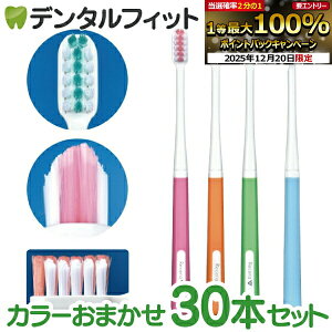 �y���G���g���[�ƓX��3�_�w����P10�{(12/19 20:00-12/26 1:59)�z���� ���u���V ���Z��V �ӂ� 1��(30�{��) �yCi���f�B�J�� �����p �n�u���V V�^�J�b�g M�ӂ��z���J���[�͓��X���܂����ƂȂ�܂� �y