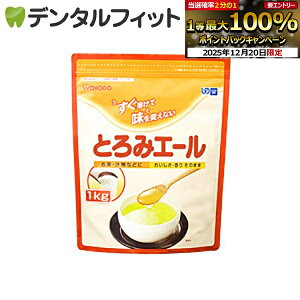 �y���G���g���[�ƓX��3�_�w����P10�{(12/19 20:00-12/26 1:59)�z�Ƃ�݃G�[��1��(1kg)