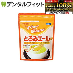 �y���G���g���[�ƓX��3�_�w����P10�{(12/19 20:00-12/26 1:59)�z�Ƃ�݃G�[��1��(200g) �a����