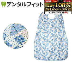 �y���G���g���[�ƓX��3�_�w����P10�{(12/19 20:00-12/26 1:59)�zCi �H���p�G�v���� �p�b�`���[�N�ԕ�(�u���[) ���{��