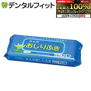 �y���G���g���[�ƓX��3�_�w����P10�{(12/19 20:00-12/26 1:59)�z��l�p ������ӂ� 1�p�b�N(70��) / ��� �q���p�i �h�ЃO�b�Y / �m���A���R�[�� ������