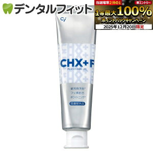 �y��10���|�C���g�o�b�N 12/26 9:59 ���zCH�W�F���K�[�h�y�t�b�f�R�[�g�������W�F���z1�{ 90g (�t�b�f�Z�x�F1450ppm) ��p�f���^���W�F�� CHX-F