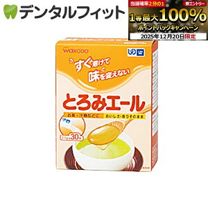 �y���G���g���[�ƓX��3�_�w����P10�{(12/19 20:00-12/26 1:59)�z�Ƃ�݃G�[��1��(2.5g×30�{) �a����