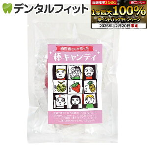 �y���G���g���[�ƓX��3�_�w����P10�{(12/19 20:00-12/26 1:59)�z����҂��񂪍�����_�L�����f�B �������� 10�{