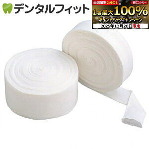 �y���G���g���[�ƓX��3�_�w����P10�{(12/19 20:00-12/26 1:59)�z�A���P�A �z���C�g�l�b�g 3�� �y���������z