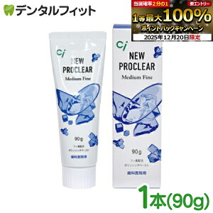 �y���G���g���[�ƓX��3�_�w����P10�{(12/19 20:00-12/26 1:59)�zCi�v���N���A �~�f�B�A���t�@�C�� 1�{(90g) �t�b�f1450ppm�i���[����5�_�܂Łj�z���C�g�j���O �|�C���g���� PMTC ���� �N���[�j���O �y�[