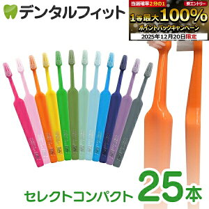 �y���G���g���[�ƓX��3�_�w����P10�{(12/19 20:00-12/26 1:59)�zTepe �e�y ���u���V �Z���N�g�R���p�N�g�^�~�f�B�A�� 25�{/�� �y���������z