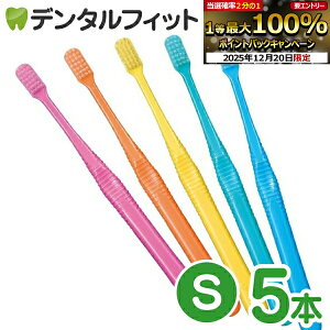 �y���G���g���[�ƓX��3�_�w����P10�{(12/19 20:00-12/26 1:59)�zCi PRO FOUR 4�񎕃u���V S ���炩�� 5�{�Z�b�g �v���t�H�[�i���[����4�_�܂Łj �|�C���g���� �|�C���g����y���[���֑I���ő�������