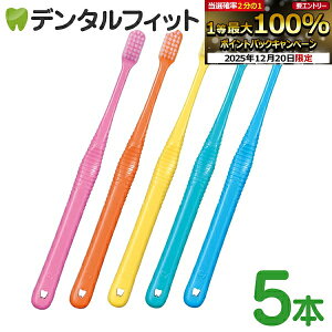 �y���G���g���[�ƓX��3�_�w����P10�{(12/19 20:00-12/26 1:59)�zCi PRO FOUR Taper 4�񎕃u���V MS(�����炩��) 5�{ �v���t�H�[ �e�[�p�[