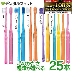 �y��30���|�C���g�o�b�N 12/26 9:59 ���zCi PRO FOUR ���u���V or CiPRO AD �W���G�� �����+�t���b�g�� 25�{ �v���t�H�[ (���E���h�сE�X�p�C�����c�C���сE�e�[�p�[�сE�t���b�g�J���[)�i���[����1�_