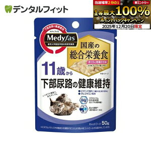 �y���G���g���[�ƓX��3�_�w����P10�{(12/19 20:00-12/26 1:59)�z�y�b�g���C�� ���f�B�t�@�X 11�΂��牺���A�H�̌��N�ێ� �܂���Ǝ�{������50g �L�E�F�b�g�t�[�h