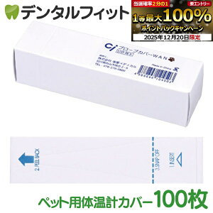 �y���G���g���[�ƓX��3�_�w����P10�{(12/19 20:00-12/26 1:59)�zCi �v���[�u�J�o�[WAN�i100�����j