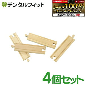 �y���G���g���[�ƓX��3�_�w����P10�{(12/19 20:00-12/26 1:59)�zmoku TRAIN (���N�g���C��) �������[�� 4�{�Z�b�g �y������� �|�|���f�b�^ �؂̂������� �m��ߋ� �d�� �S�� �z