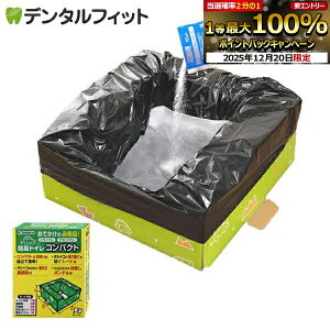 �y���G���g���[�ƓX��3�_�w����P10�{(12/19 20:00-12/26 1:59)�z�T���R�[ ���p�ȈՃg�C�� RB-08 �y�Ìō�5�A������5���A��юU��h�~�V�[�g5���A�ȈՃ|���`��1�����z�y �h�L�� �ȈՃg�C�� ���L