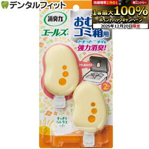 �y���G���g���[�ƓX��3�_�w����P10�{(12/19 20:00-12/26 1:59)�z�G�X�e�[ ���L�̓G�[���Y ���ނ��ݔ��p 1�p�b�N(2��) ��������V�g���X�̍��� ��� ���L�� ��l�p