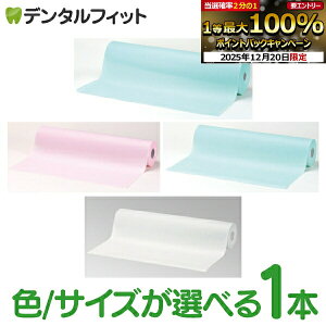 �y���G���g���[�ƓX��3�_�w����P10�{(12/19 20:00-12/26 1:59)�zCi ���[���V�[�c ���t�B�� 1�{(120/180/200��) ��37cm/57cm �z���C�g �s���N �O���[�� �h���V�[�g ���{�� ��� �r������ �I���c