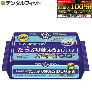 �y���G���g���[�ƓX��3�_�w����P10�{(12/19 20:00-12/26 1:59)�z���{�����N���V�A �A�N�e�B �g�C���ɗ����� �����Ղ�g�����l�p������ӂ� 1�p�b�N (100��) / ��� �q���p�i �h�ЃO�b�Y / �m���A��