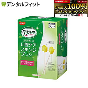 �y���G���g���[�ƓX��3�_�w����P10�{(12/19 20:00-12/26 1:59)�z���o�P�A�X�|���W �n�r�i�[�X �N�����X�}�C�� ���o�P�A �X�|���W�u���V 1��(60�{��)