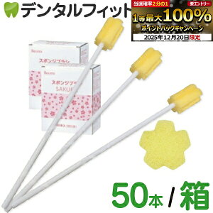 �y���G���g���[�ƓX��3�_�w����P10�{(12/19 20:00-12/26 1:59)�z���o�P�A�X�|���W Ci ���Z�� �X�|���W�u���V �T�N�� 1�� / 2�� / 3��(50�{��/��) ��� ���o�P�A