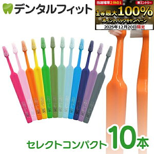 �y���G���g���[�ƓX��3�_�w����P10�{(12/19 20:00-12/26 1:59)�zTepe �e�y ���u���V �Z���N�g�R���p�N�g�^�~�f�B�A�� 10�{����