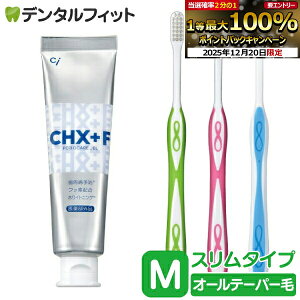 �y���G���g���[�ƓX��3�_�w����P10�{(12/19 20:00-12/26 1:59)�zCH�W�F���K�[�h(�t�b�f�R�[�g�������W�F��) 1�{(90g) (�t�b�f�Z�x1450ppm)��Lover8 ���u���V �X�����^�C�v �I�[���e�[�p�[�� M�ӂ� 3�{�Z